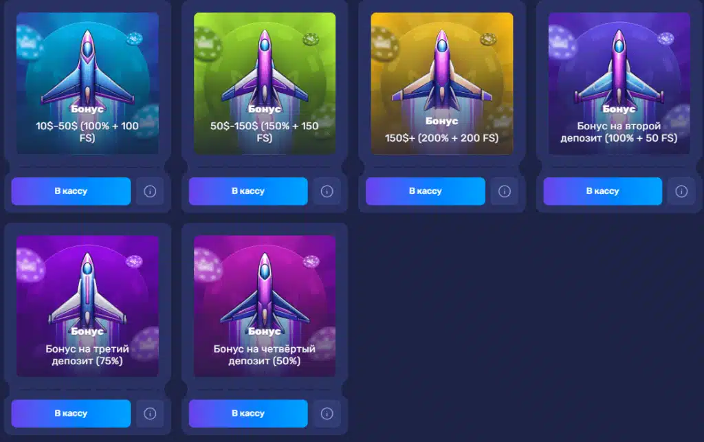 Бонусы JetTon Casino