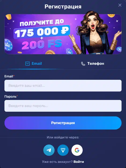 Регистрация JetTon Casino