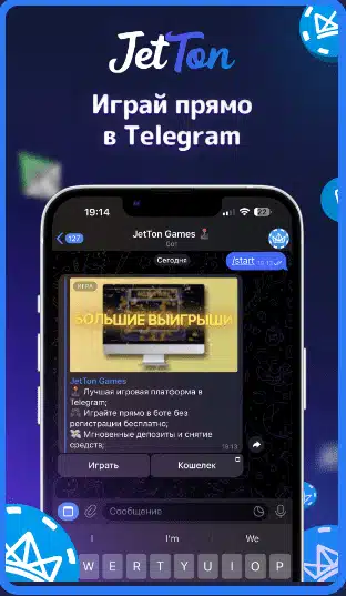 JetTon Casino в Telegram