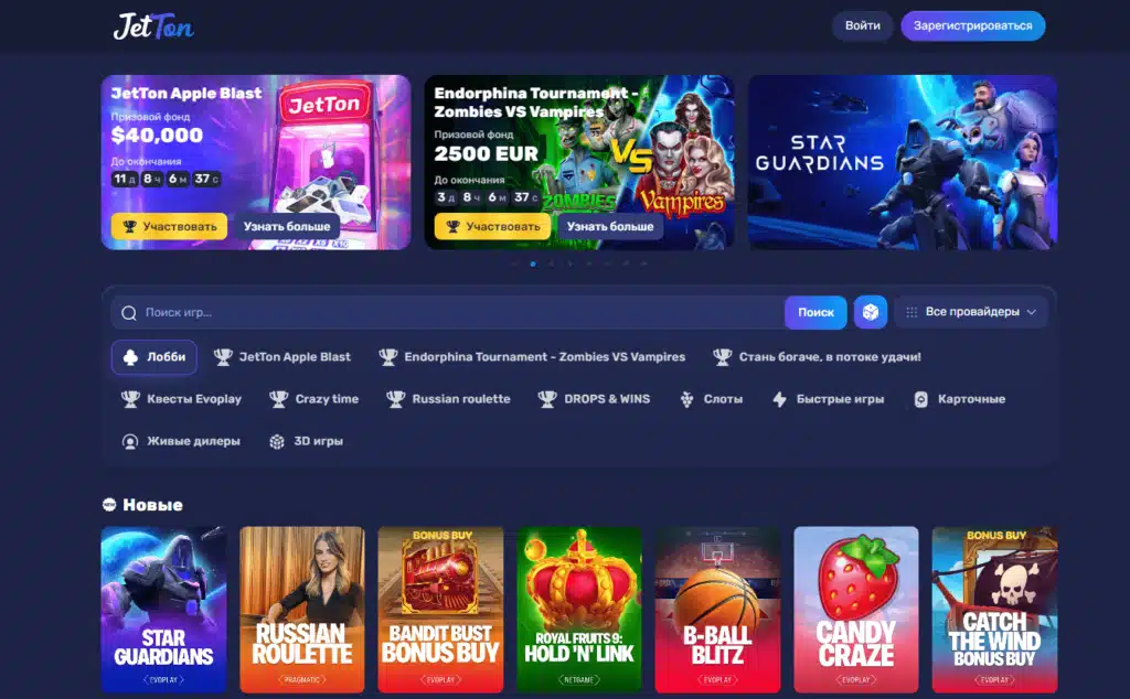 JetTon Casino официальный сайт 2025